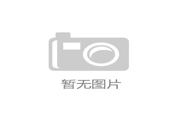 开云在线官方游戏活动预告及参与指南丰富你的游戏体验与奖励机会