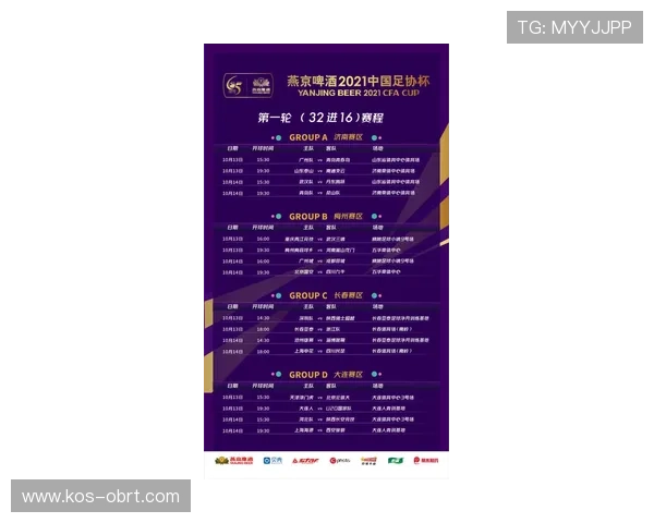 开云体育中国新闻网分析体育赛事直播平台的市场竞争格局与未来发展趋势