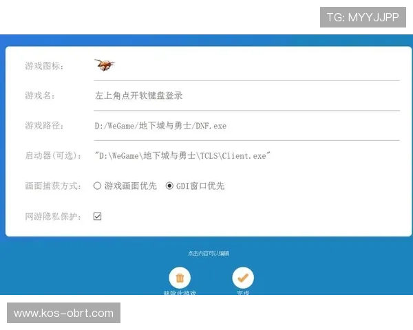 开云旗舰平台如何提升游戏运营效率与玩家满意度的实用指南