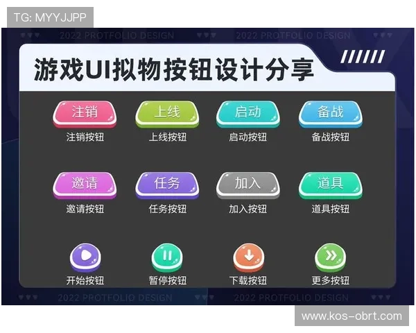 开运体育网页版app的界面设计与用户体验优化，带来更流畅的操作体验