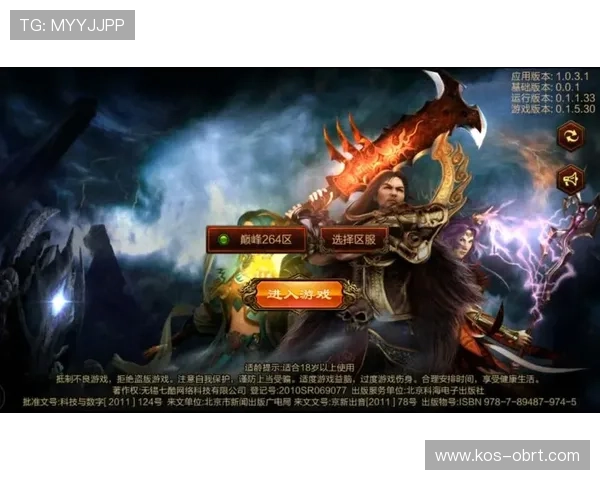 爱游戏体育官网app登录入口全攻略帮助玩家轻松进入游戏世界