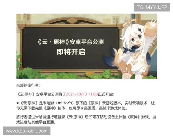 开云体育官网app下载指南，帮助新手快速注册登录畅玩热门游戏内容