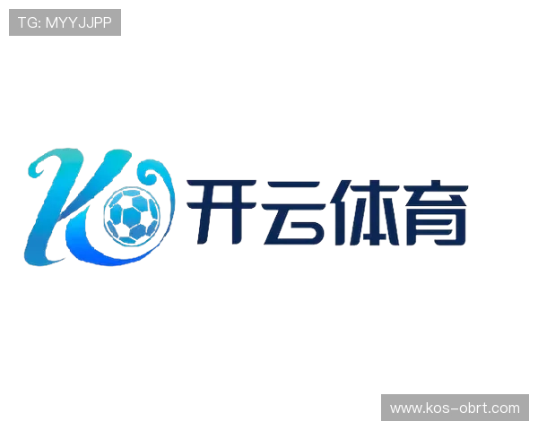 开云体育登陆入口安全保障措施，确保用户个人信息和账户安全无忧