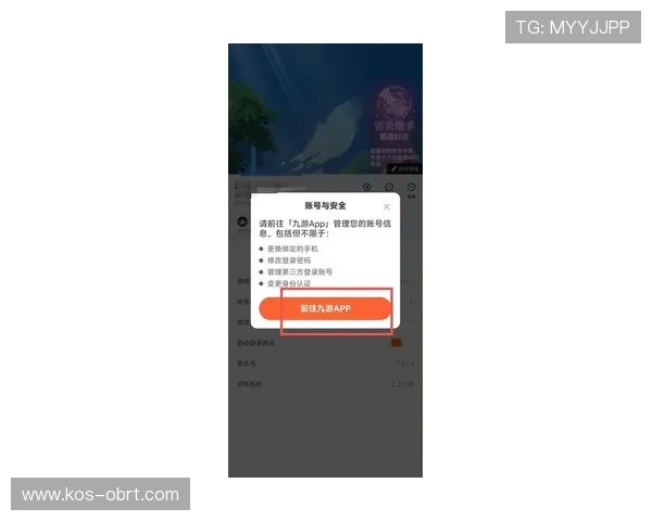 开云官方app在线下载安装指南，轻松畅享最新游戏内容与优惠活动