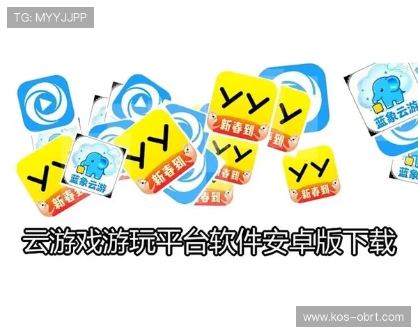 开云手机版app下载免费让你随时随地畅玩最新网络游戏的最佳平台推荐