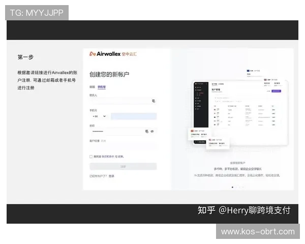 开云注册中心账号注册成功后如何快速激活与登录指南
