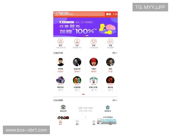 下载开运体育app下载掌握最新体育资讯和赛事动态的最佳选择