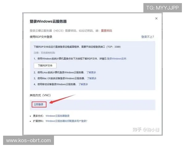 如何快速搭建开云Kaiyun备用平台保障游戏服务器的持续运行与数据安全
