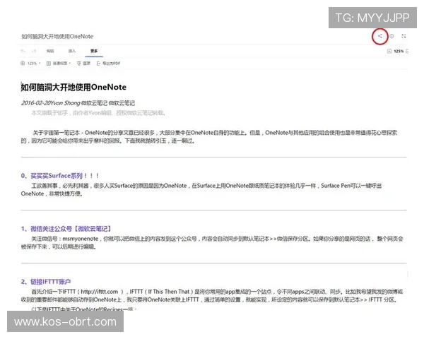开云地址更新公告,第一时间掌握最新入口信息确保游戏体验顺畅 开云地址更新公告,第一时间掌握最新入口信息确保游戏体验顺畅