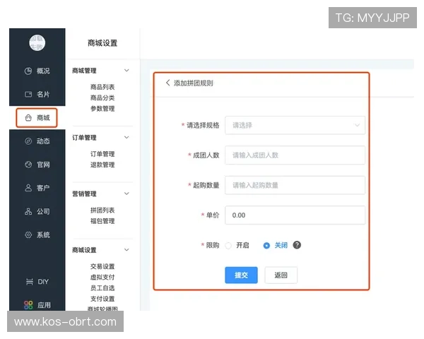 云开平台官网登录入口多平台登录支持及账号绑定操作流程详解 云开平台官网登录入口多平台登录支持及账号绑定操作流程详解