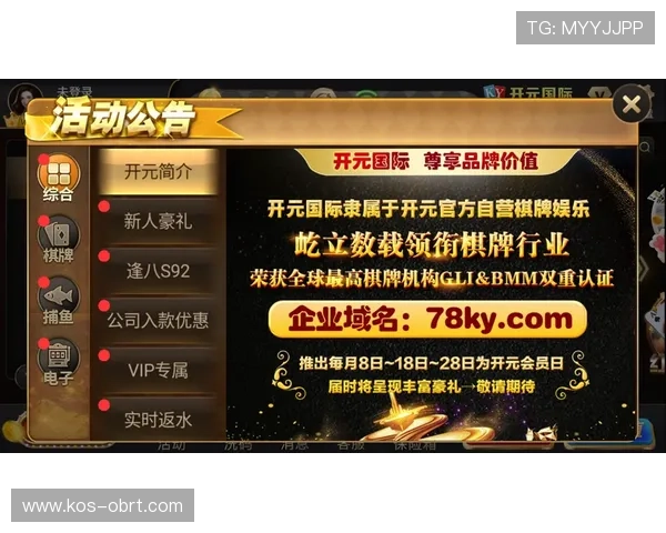 开云KY旗舰平台用户评价与反馈，了解真实玩家的使用体验与建议