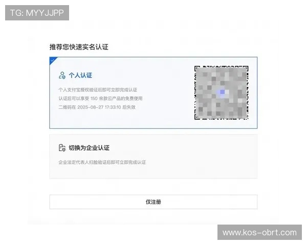 开云pp账号注册与登录详细流程，助你快速开启畅玩之旅