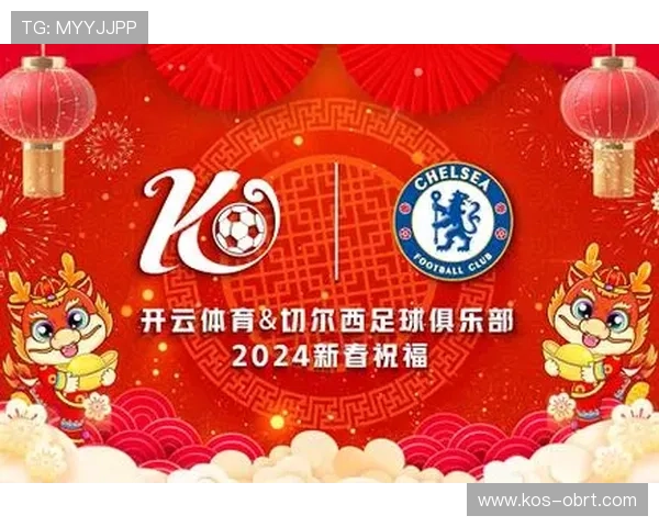 开云平台网站切尔西的赞助商有哪些品牌及其合作优势解析 开云平台网站切尔西的赞助商有哪些品牌及其合作优势解析