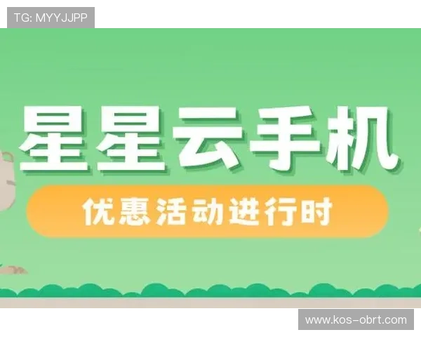 开云手机网页版功能介绍：详细讲解支持多平台同步与云端存储的核心功能