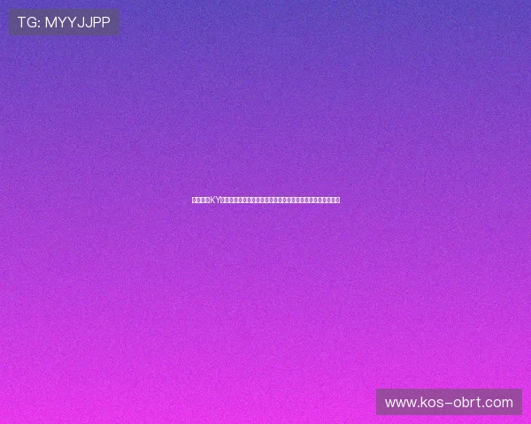 深入分析KY开云体育的支付方式多样化保障用户资金安全与快速到账体验 深入分析KY开云体育的支付方式多样化保障用户资金安全与快速到账体验